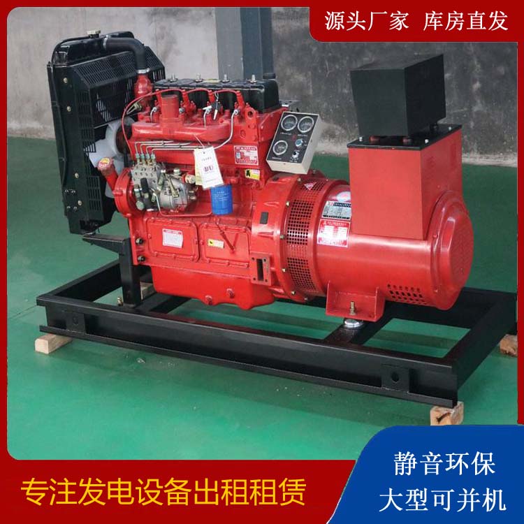 日喀则租赁发电机