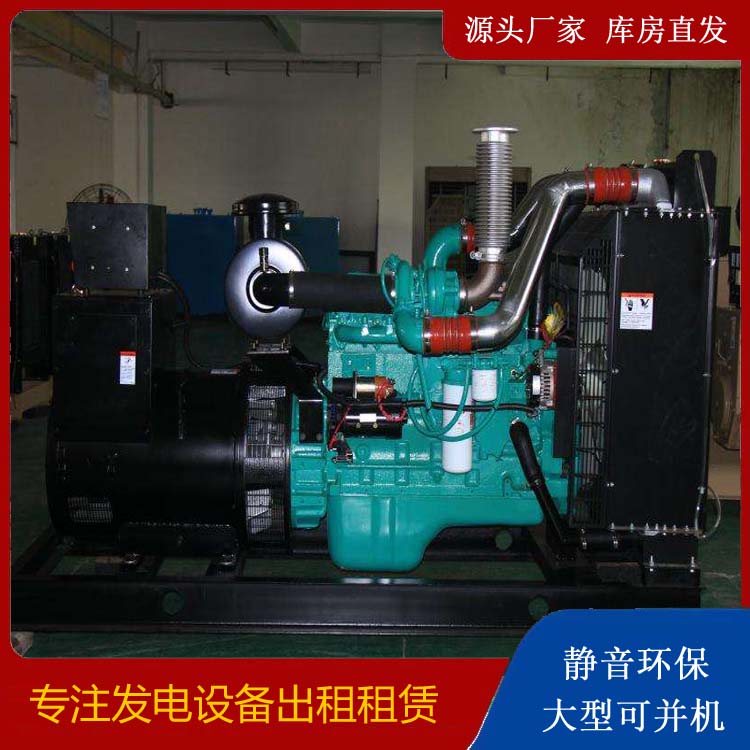 日喀则发电机出租