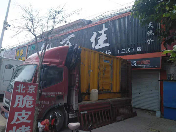 日喀则发电机出租-柴油发电机组散热器如何检查与维护